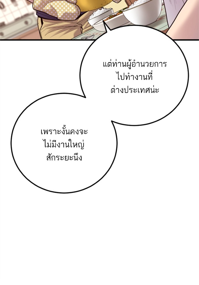 Doujin-Lc- อ่าน โดจิน มังฮวา เกาหลี ญี่ปุ่น จีน แปลไทย Manager Kim ตอนที่ 1 2 3 4 5 6 7 8 9 10 11 12 13 14 ฟรี ไม่มีโฆษณา อ่าน โดจิน Manhwa เกาหลี ญี่ปุ่น จีน เรามีครบ คัดมาให้เน้นๆ โดจิน 18+ รับประกันความฟินโดย  Doujin Lc